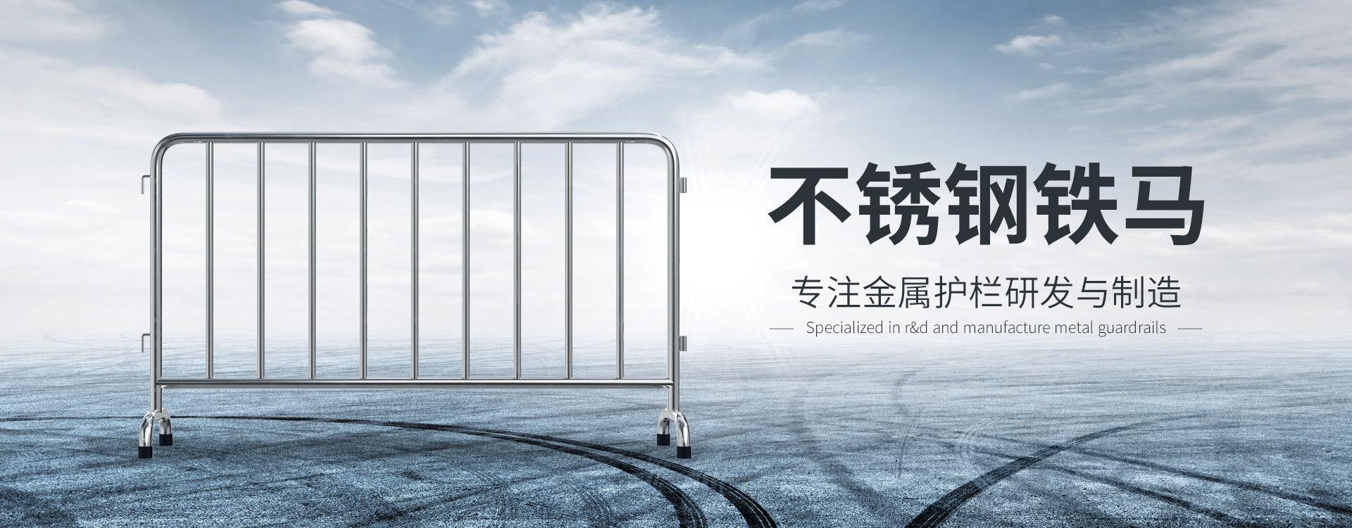 臻达金属制品